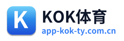 KOK体育